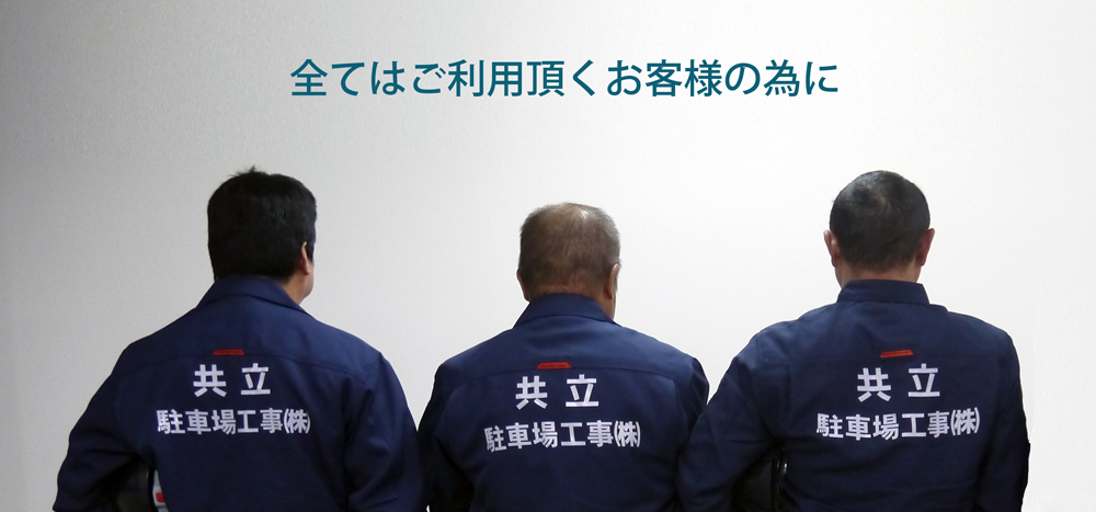 企業理念